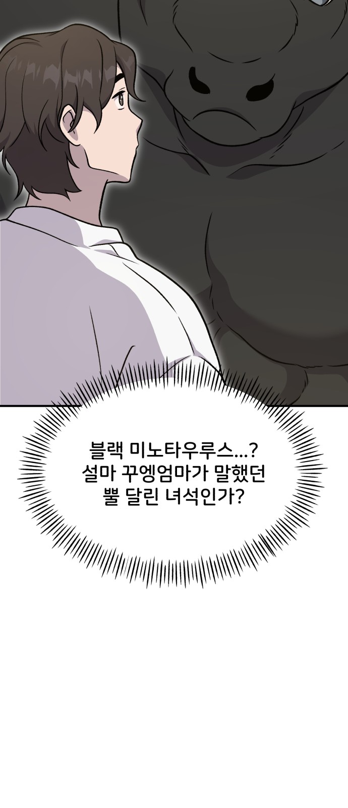 93 페이지
