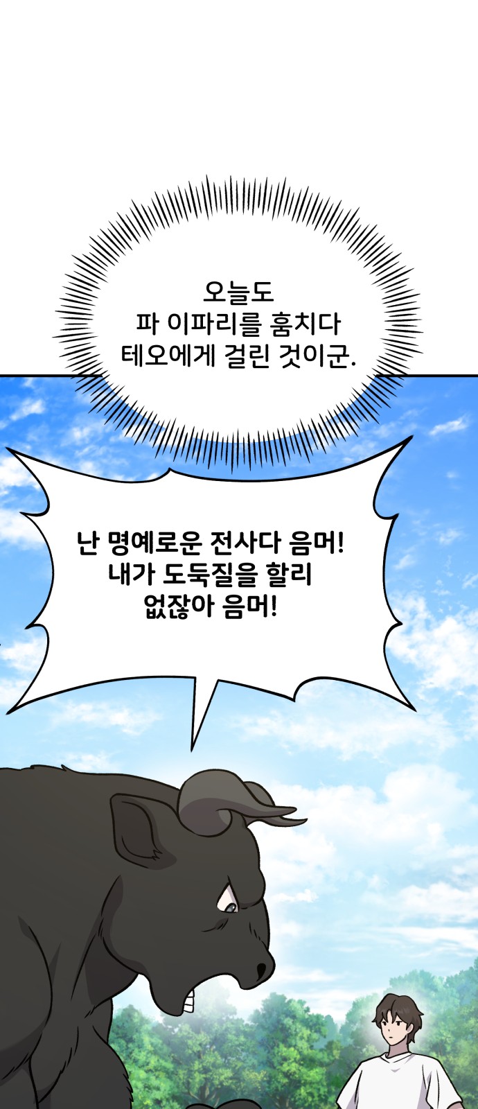 96 페이지