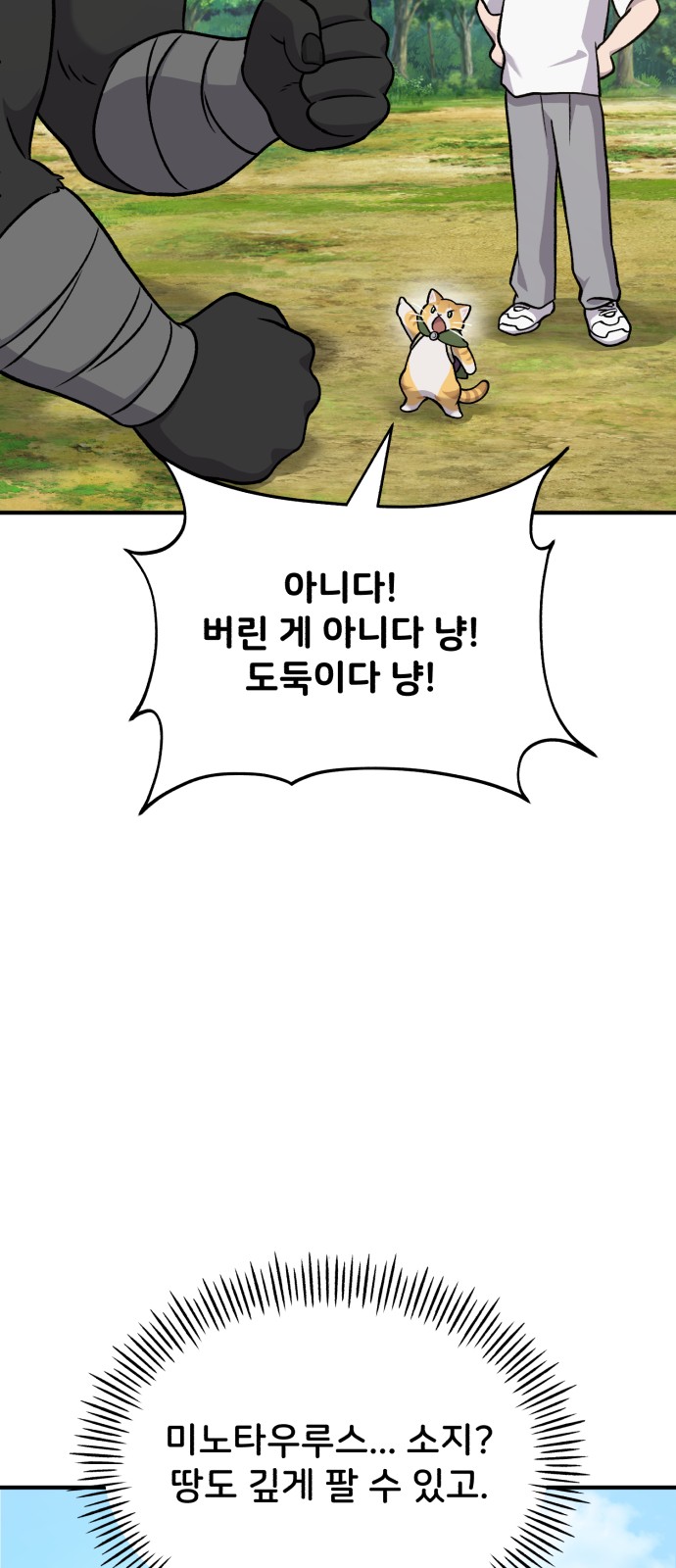 97 페이지
