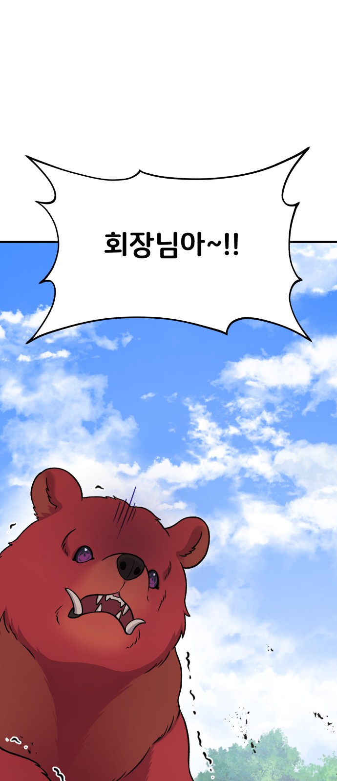 100 페이지