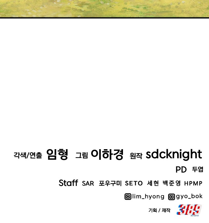 102 페이지