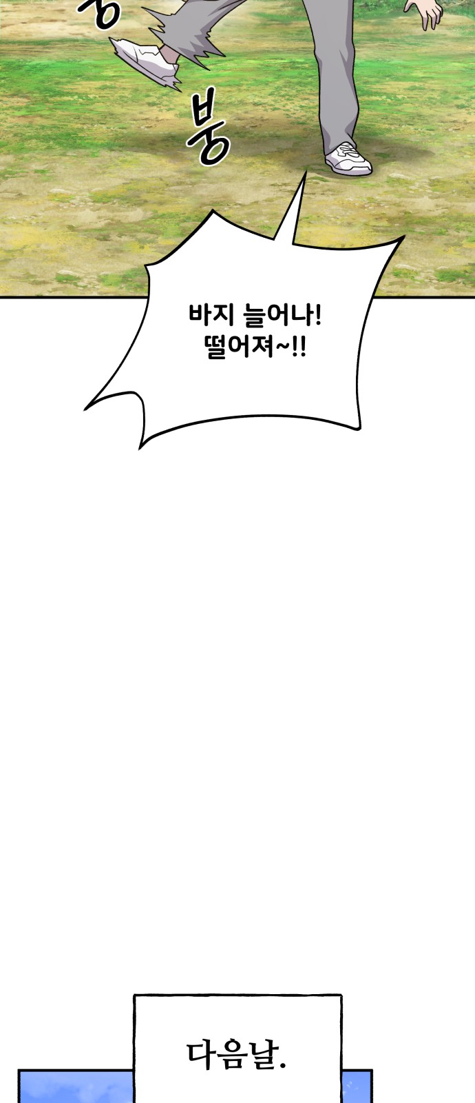27 페이지