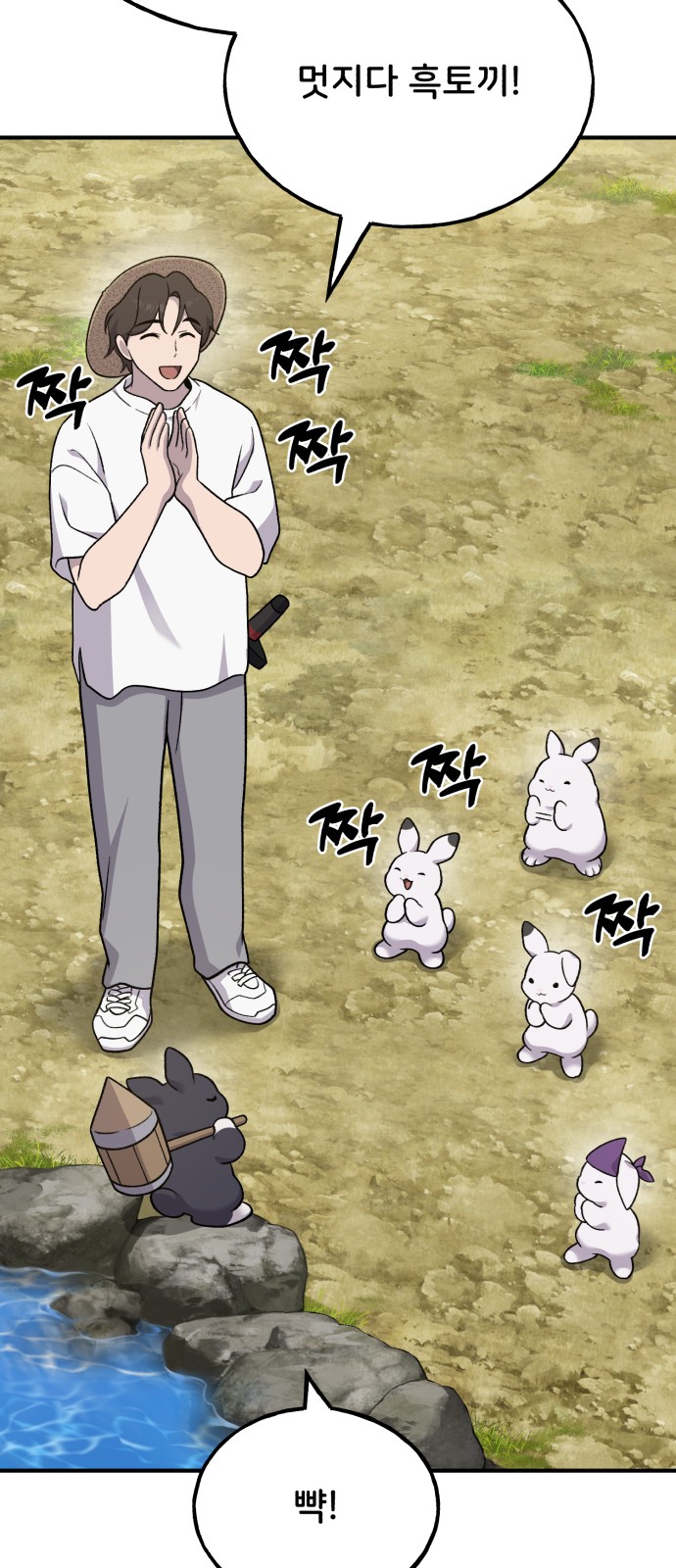 44 페이지