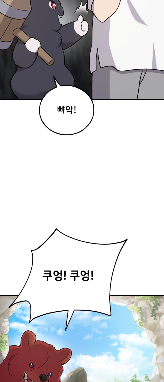 46 페이지