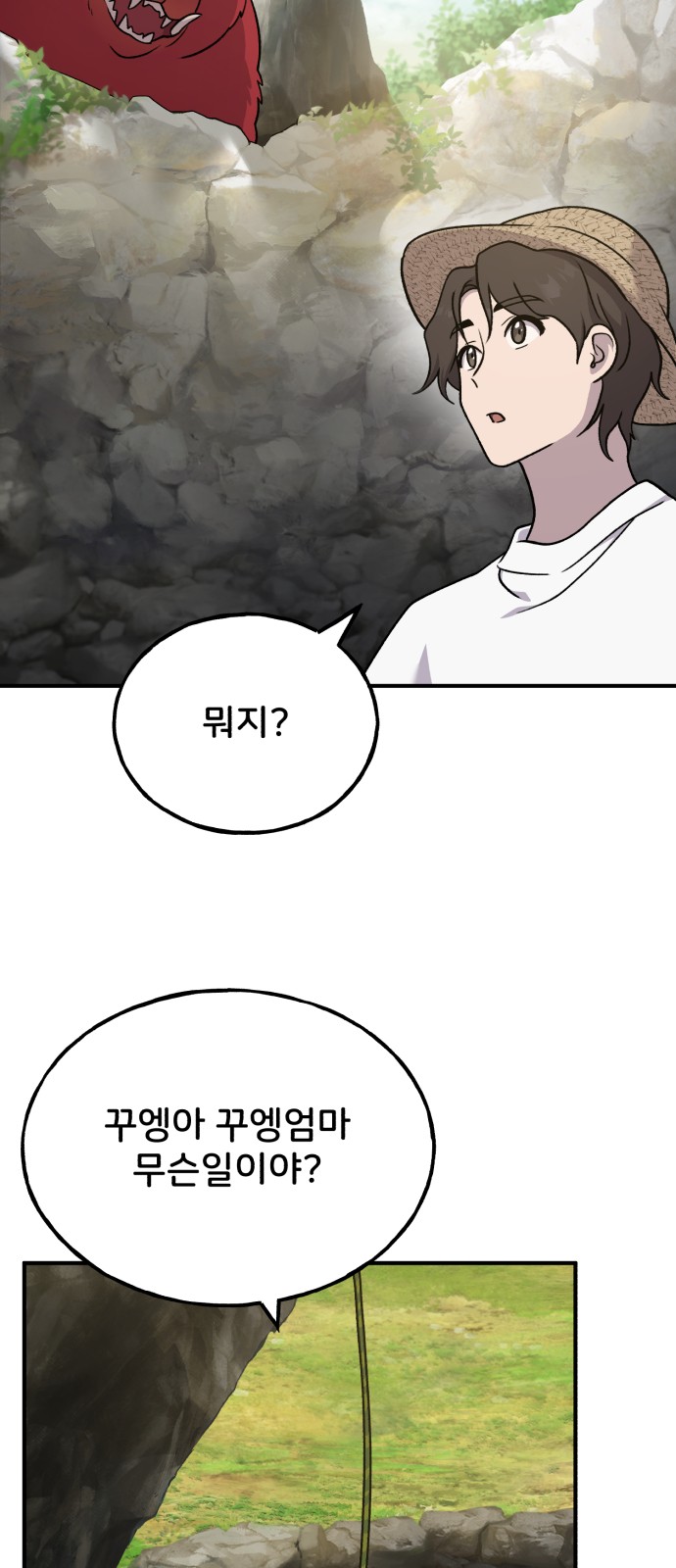 47 페이지