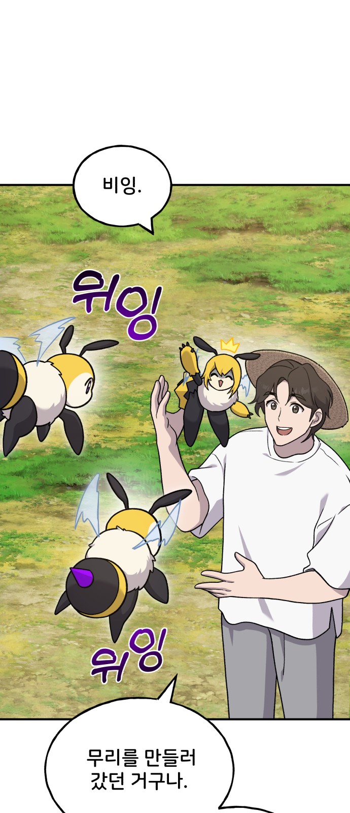 56 페이지