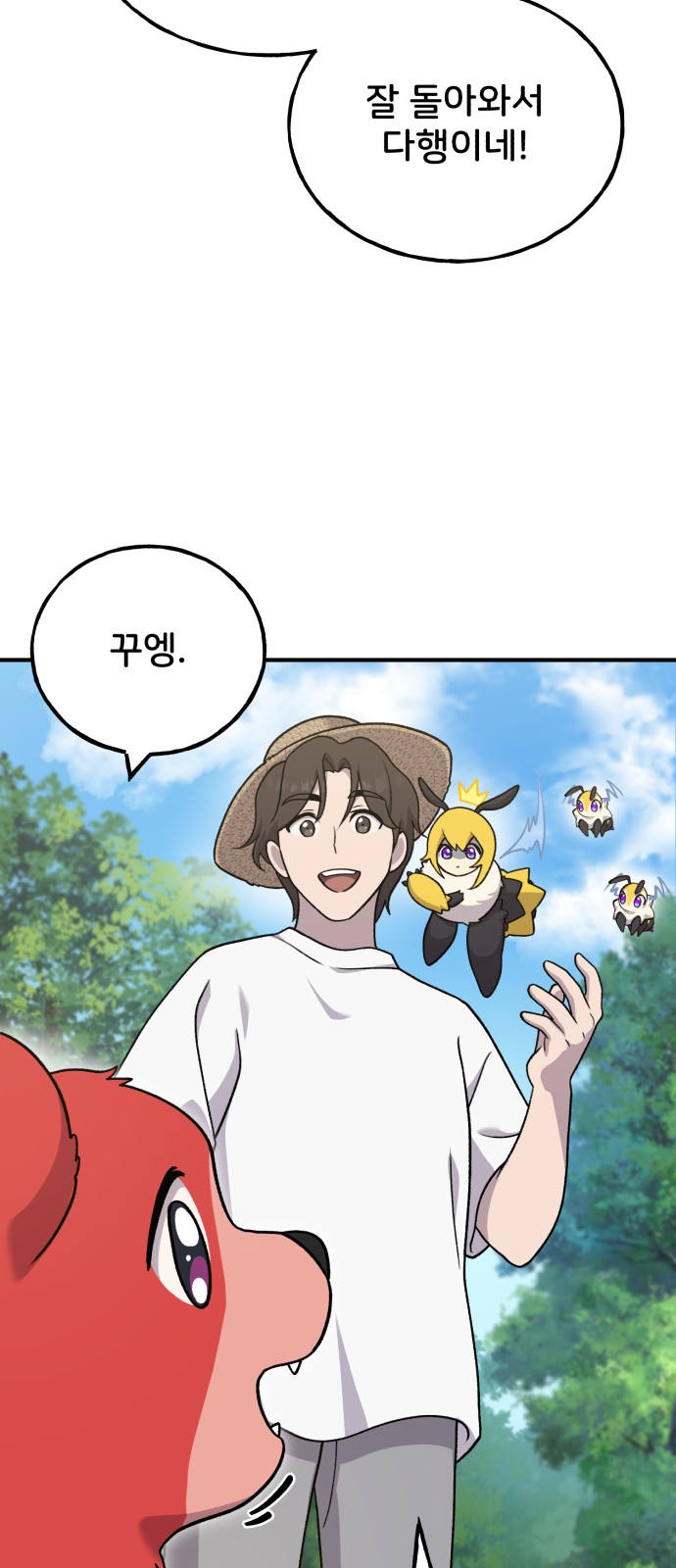 57 페이지