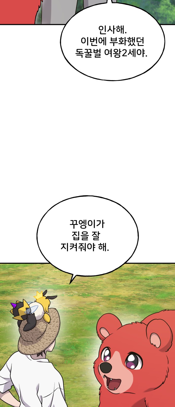 58 페이지
