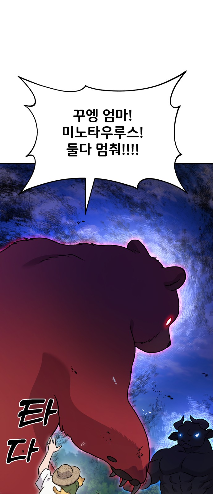 77 페이지