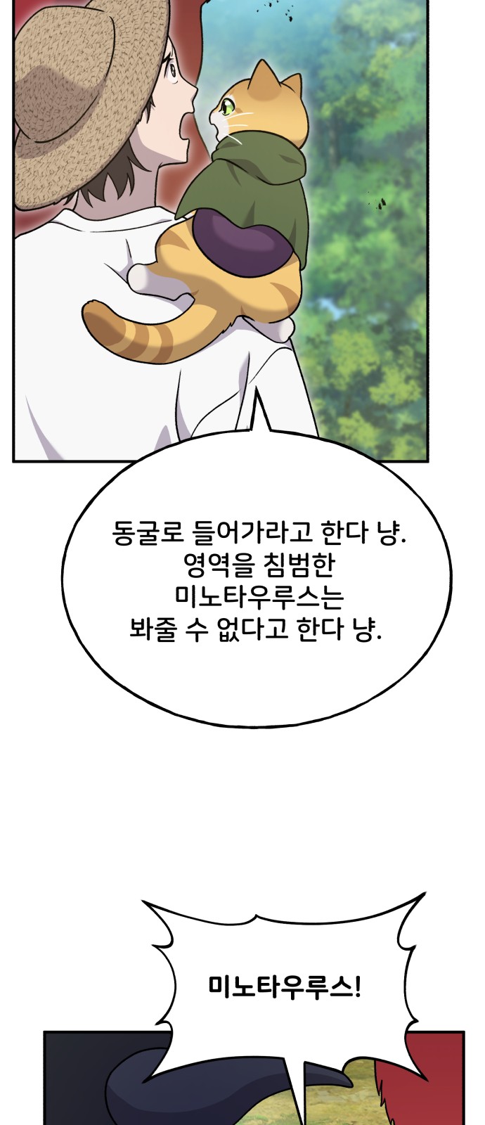 81 페이지