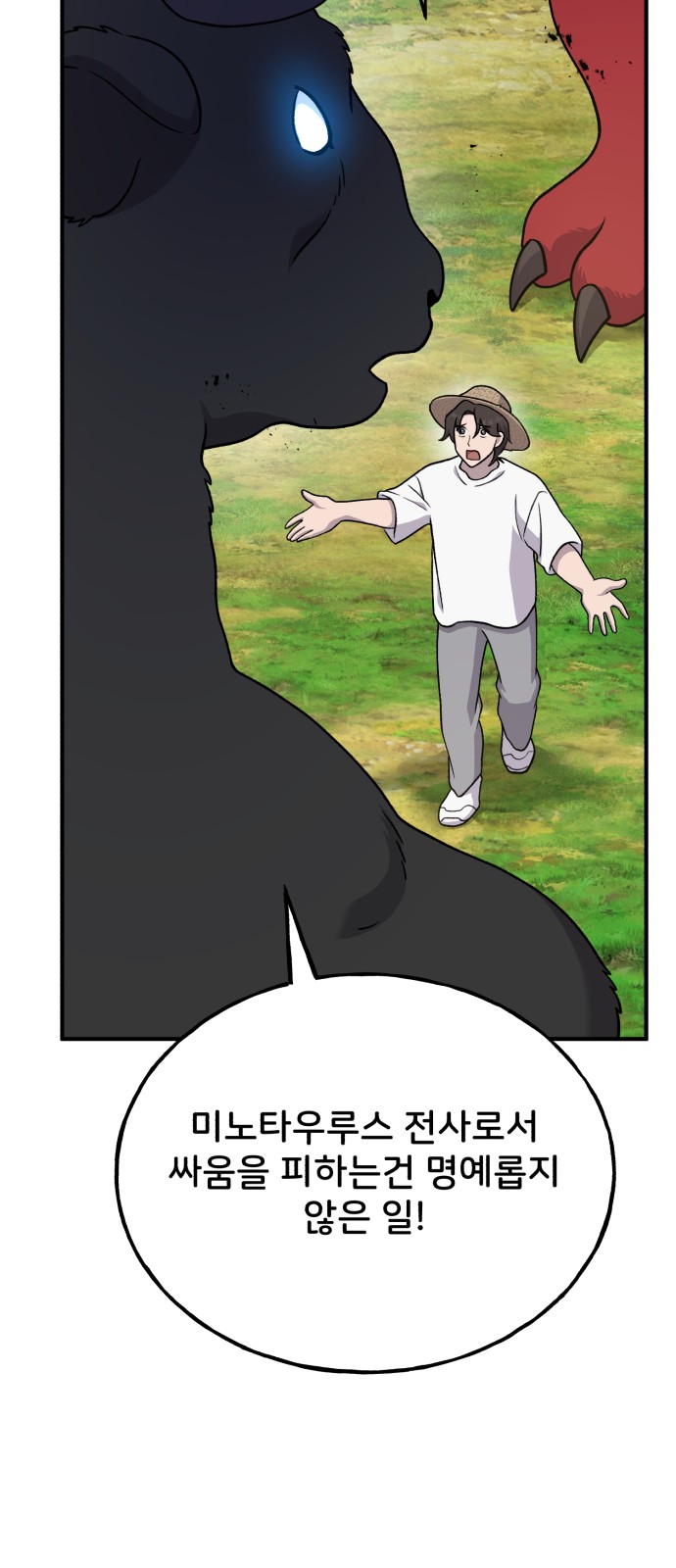 82 페이지