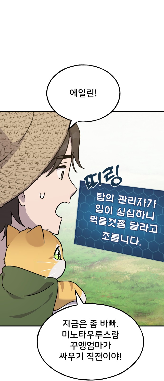 84 페이지