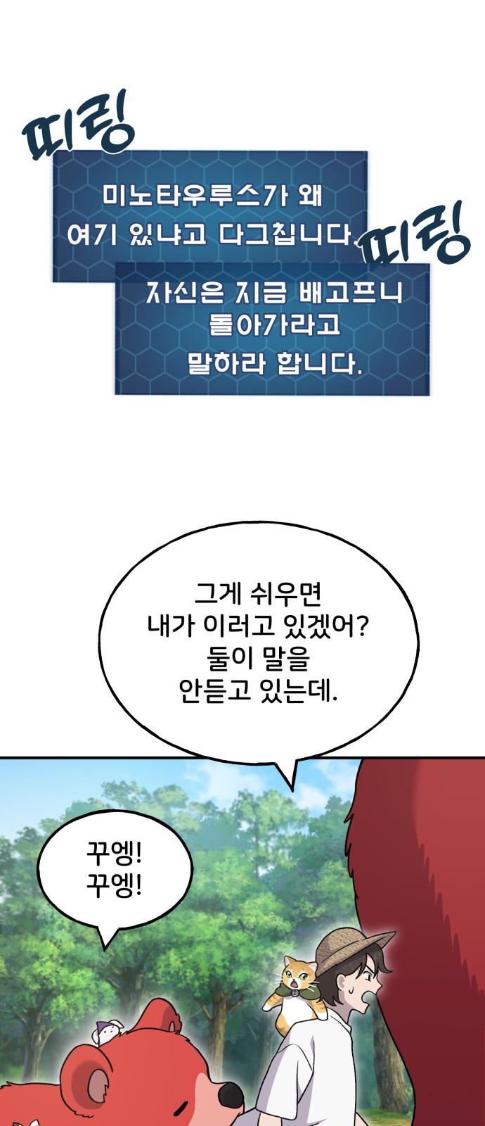 85 페이지