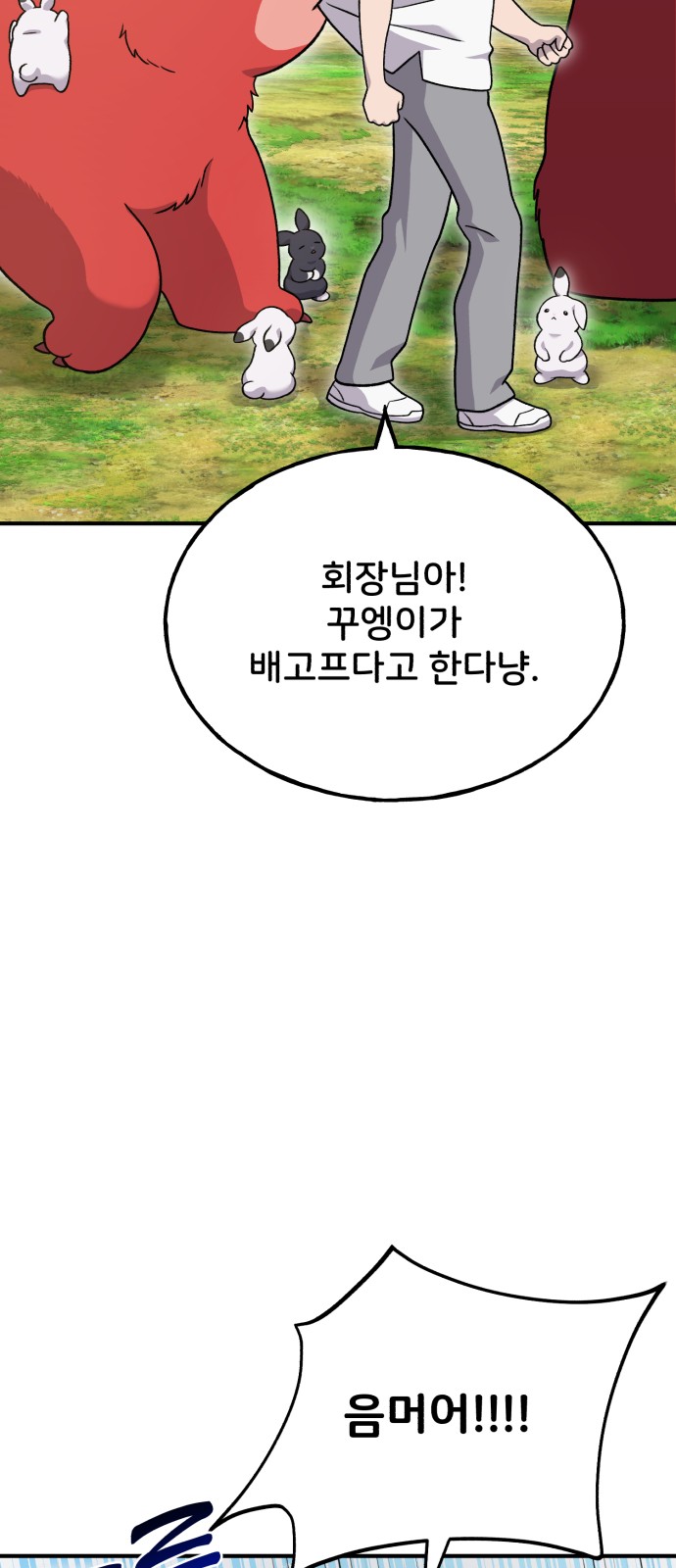 86 페이지