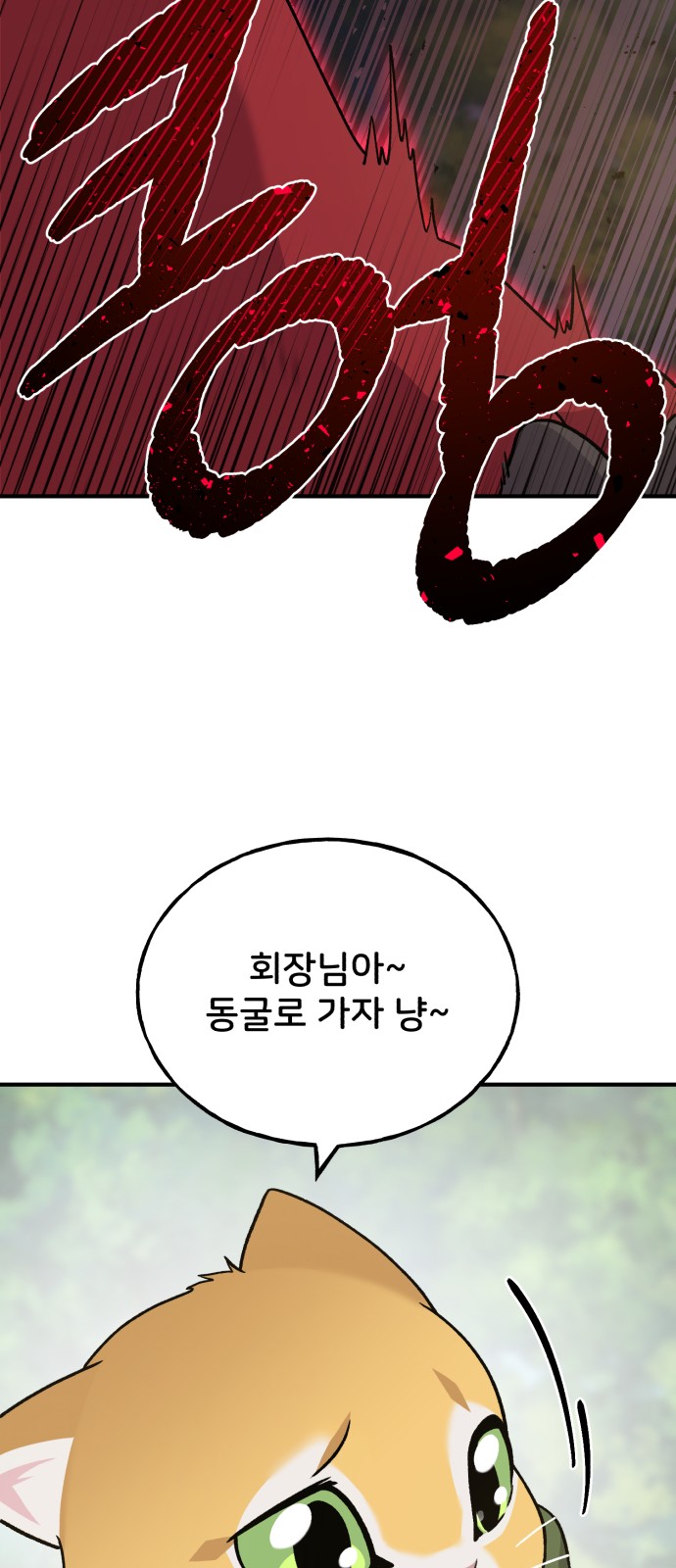 89 페이지
