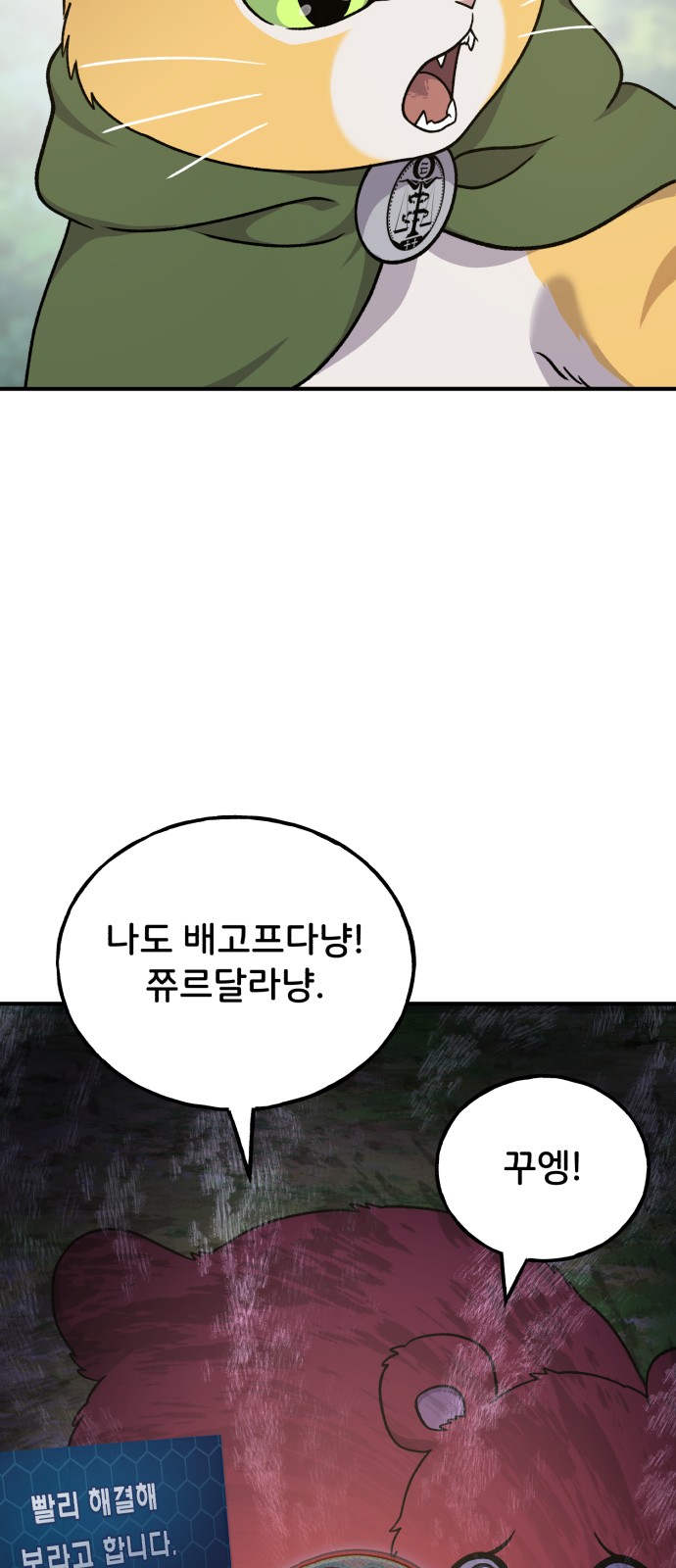 90 페이지