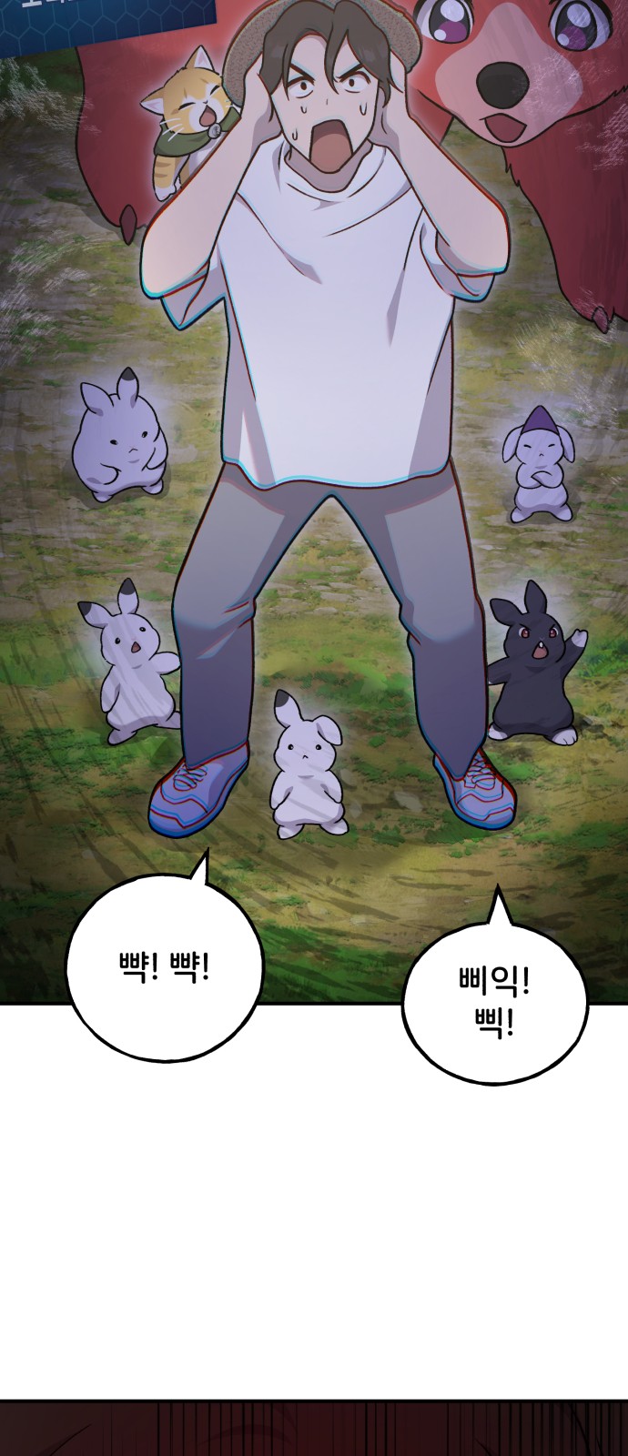 91 페이지