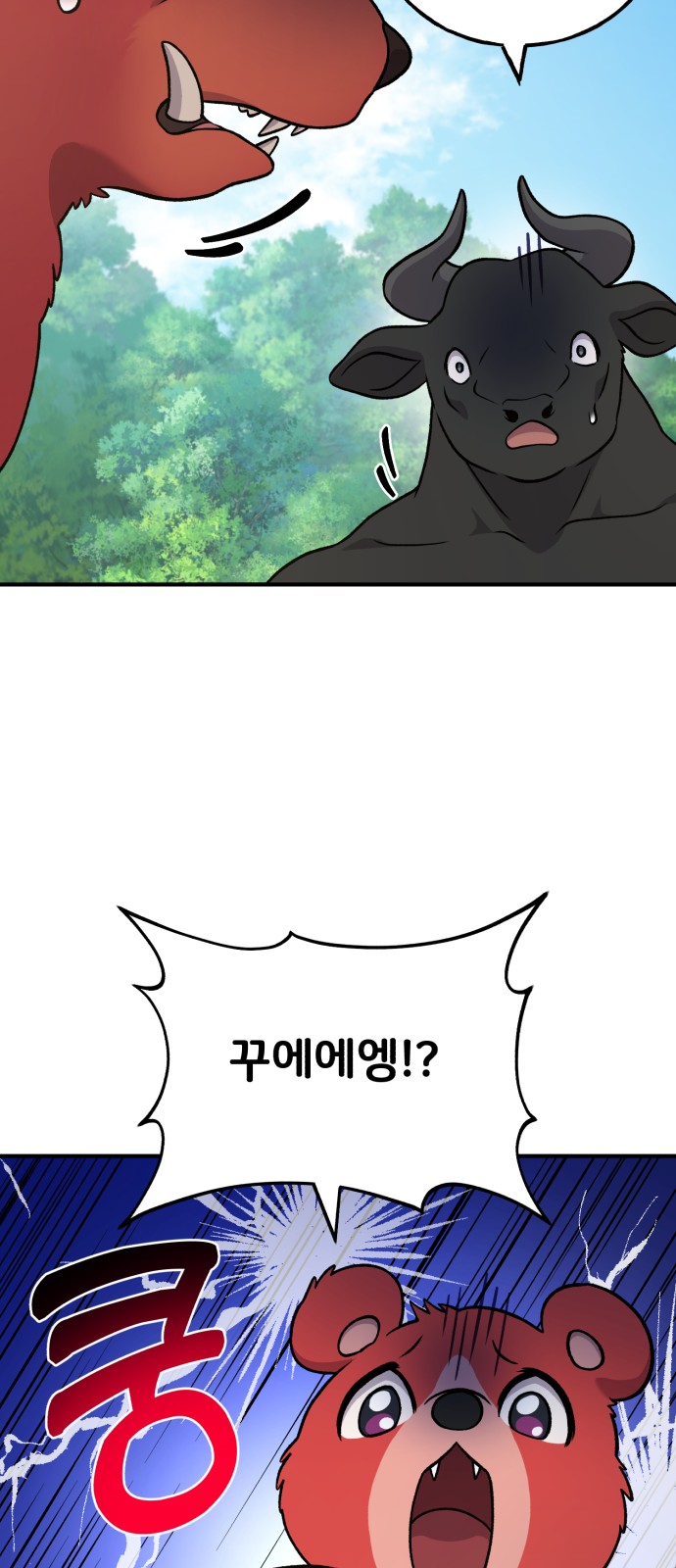 96 페이지