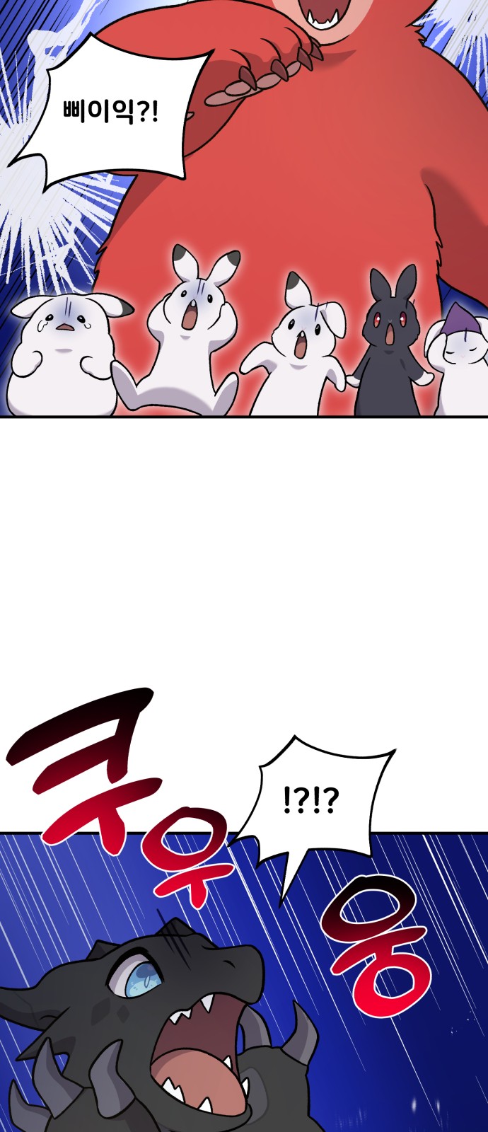 97 페이지