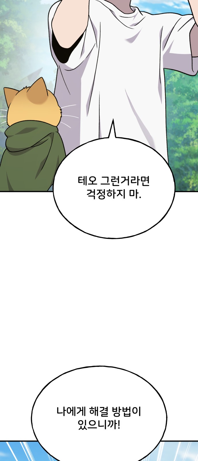 100 페이지