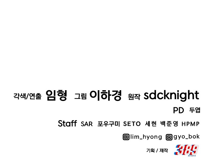 102 페이지