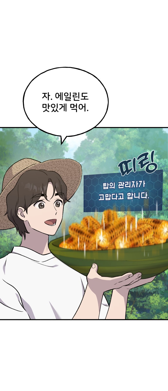 18 페이지