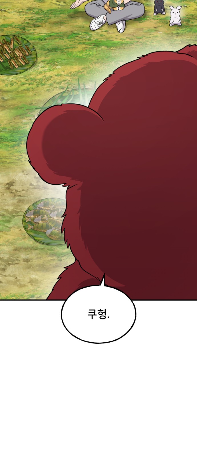 27 페이지