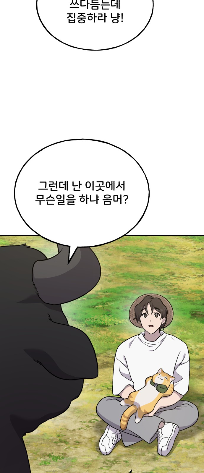 34 페이지