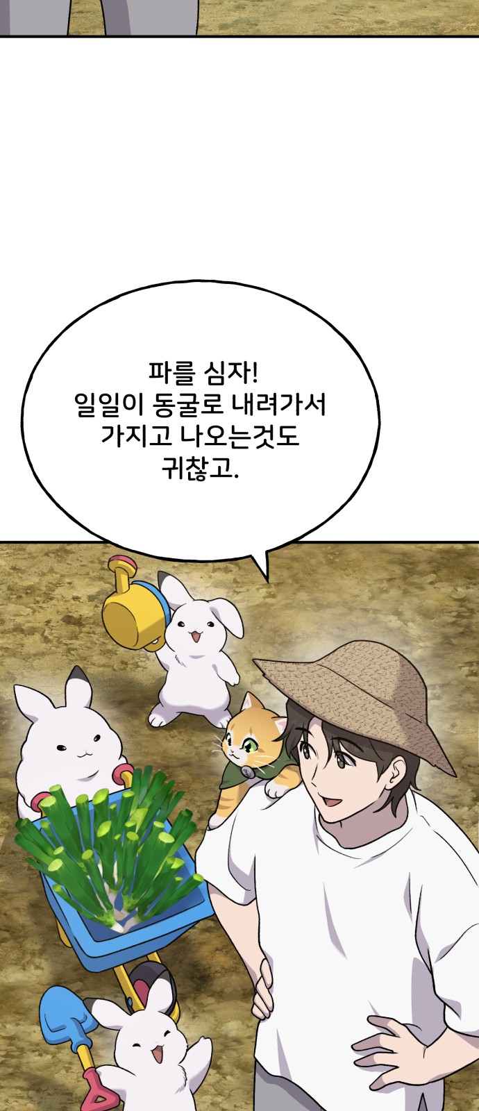 48 페이지