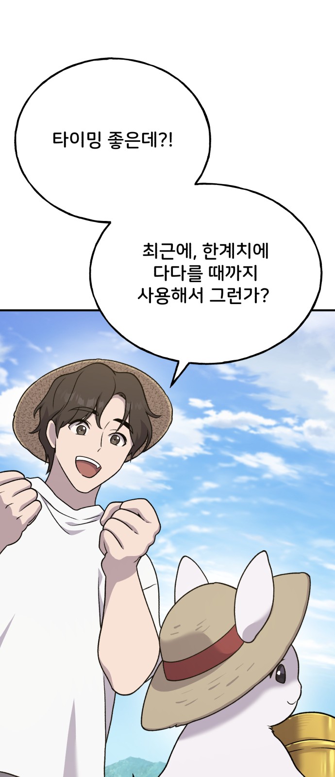 65 페이지