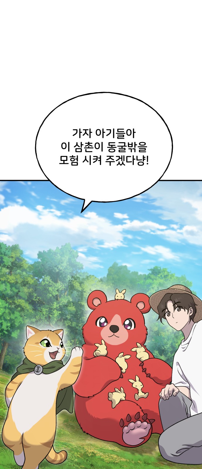 83 페이지