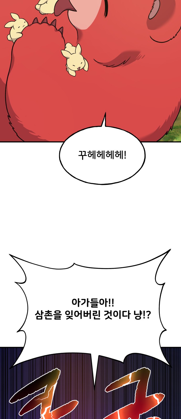 85 페이지
