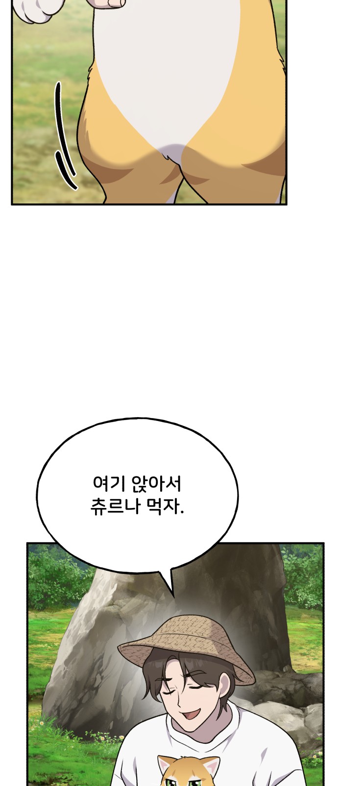 89 페이지