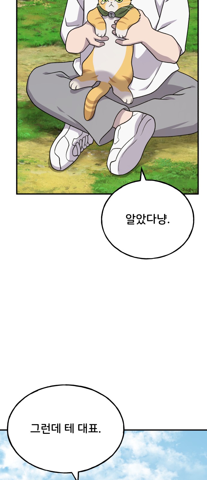 90 페이지