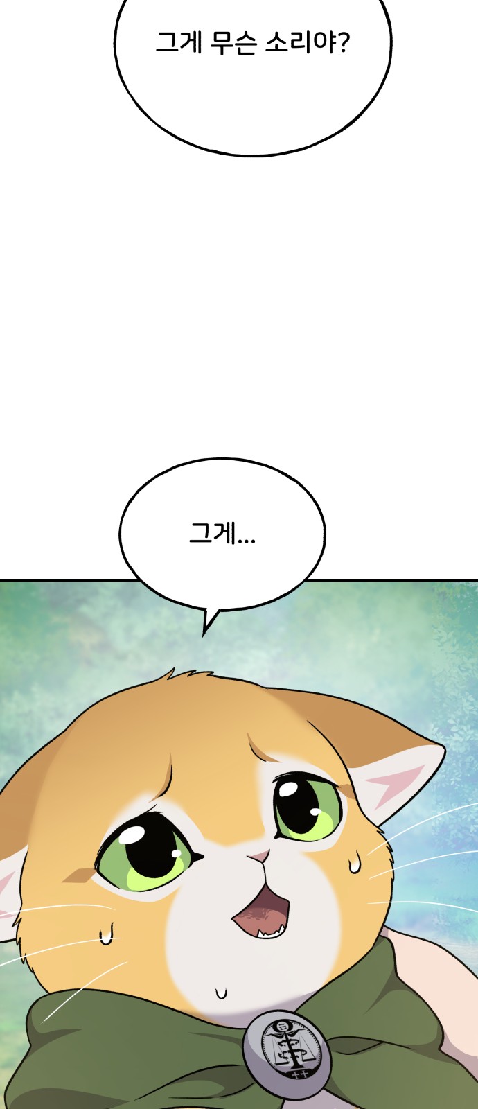 93 페이지