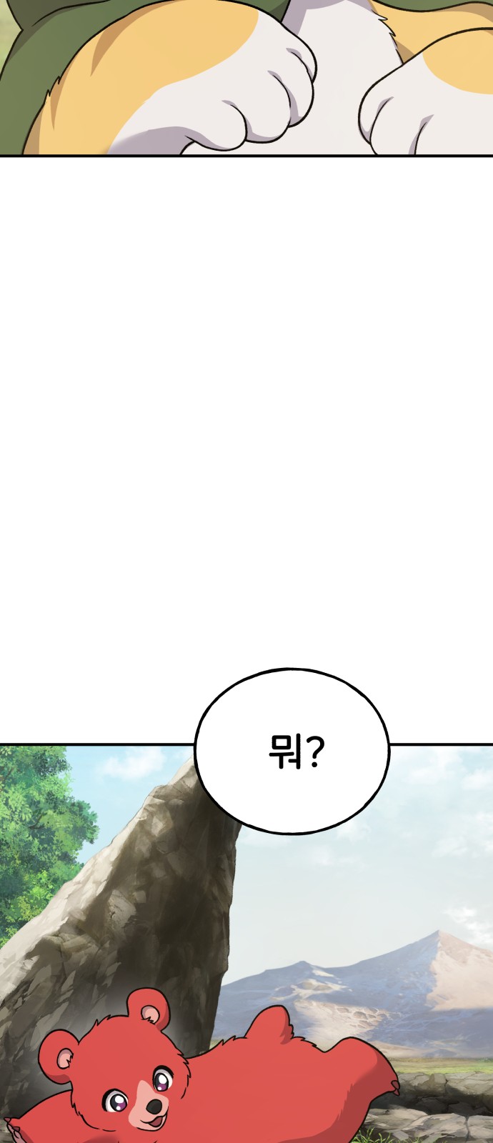 94 페이지