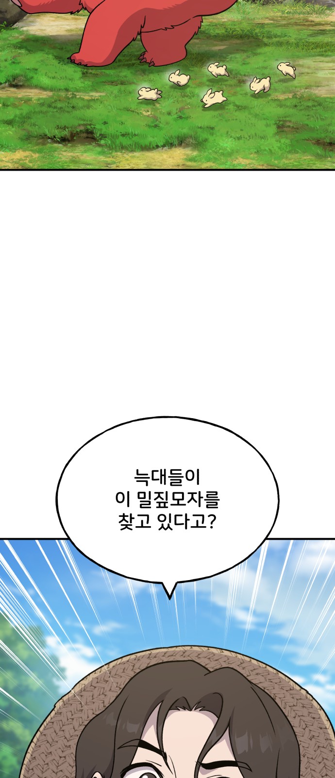 95 페이지