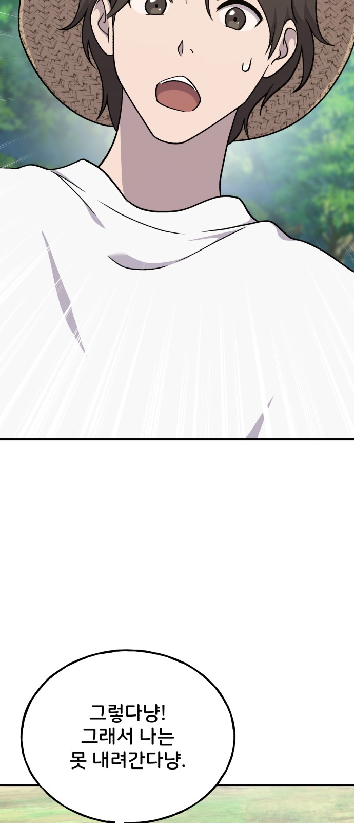 96 페이지