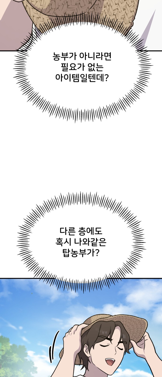99 페이지