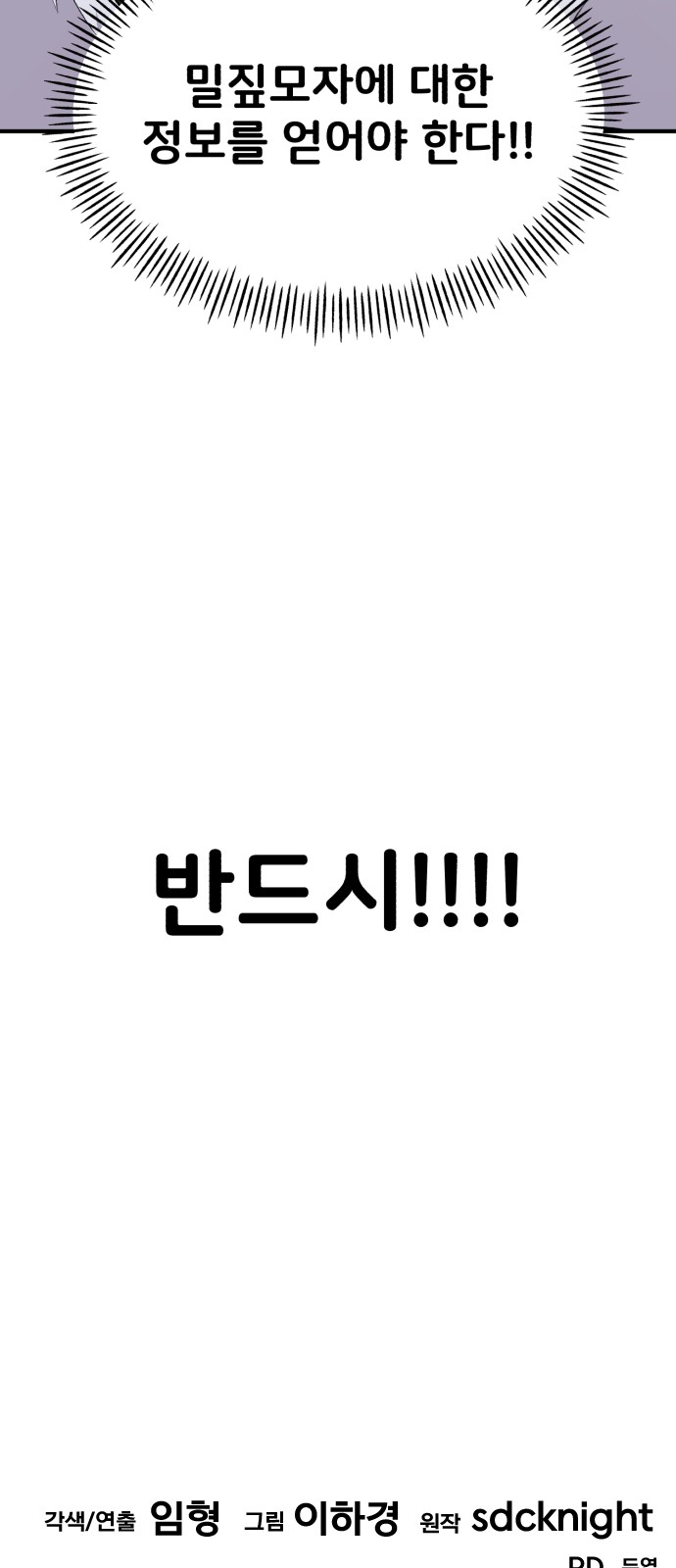 100 페이지