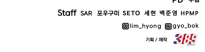 101 페이지