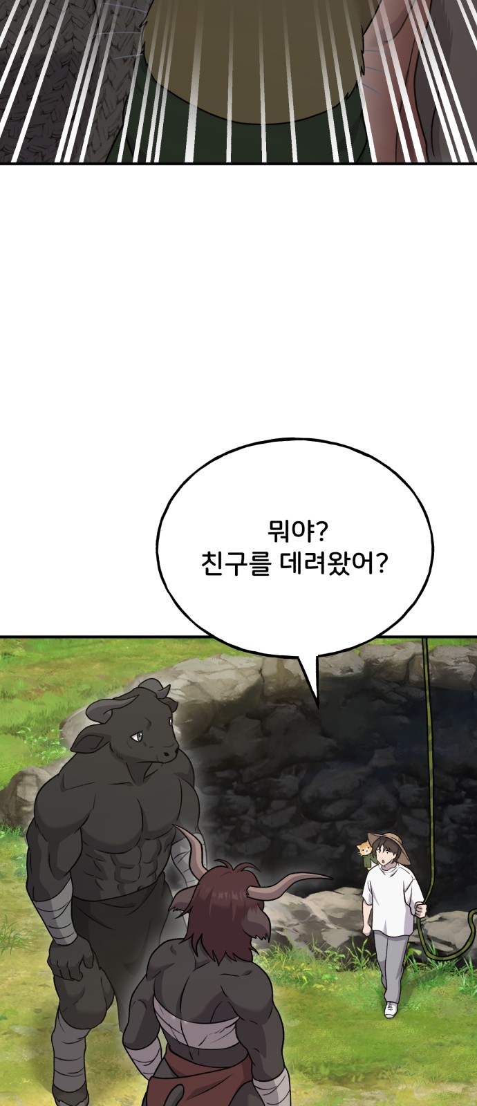 38 페이지