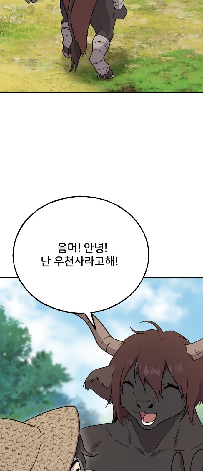 39 페이지