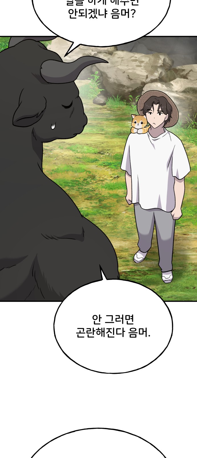 41 페이지