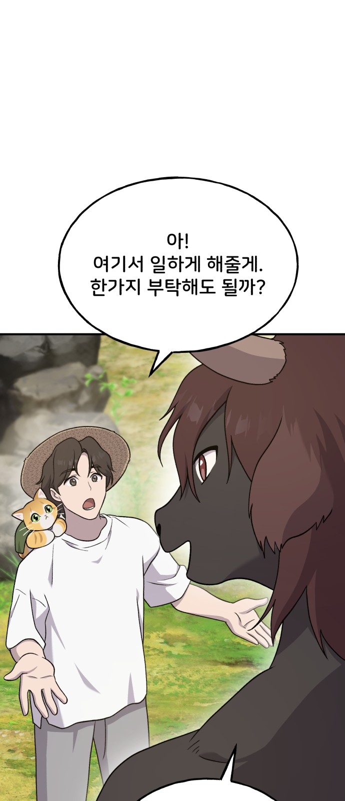 43 페이지