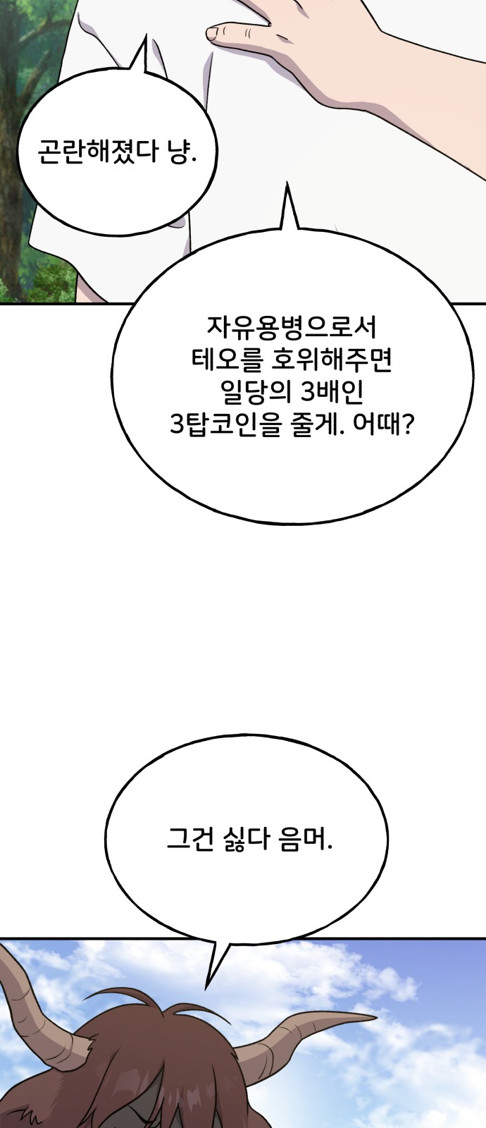 45 페이지
