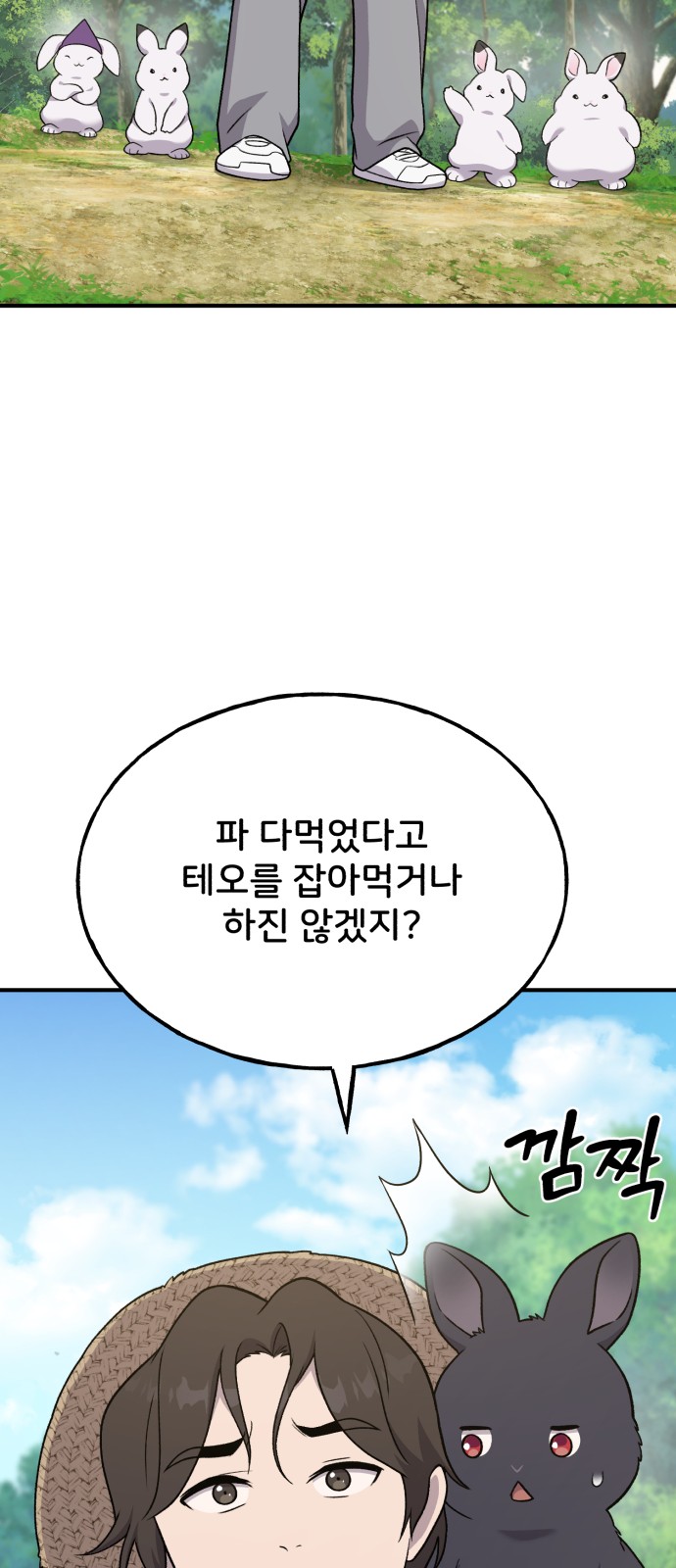 76 페이지