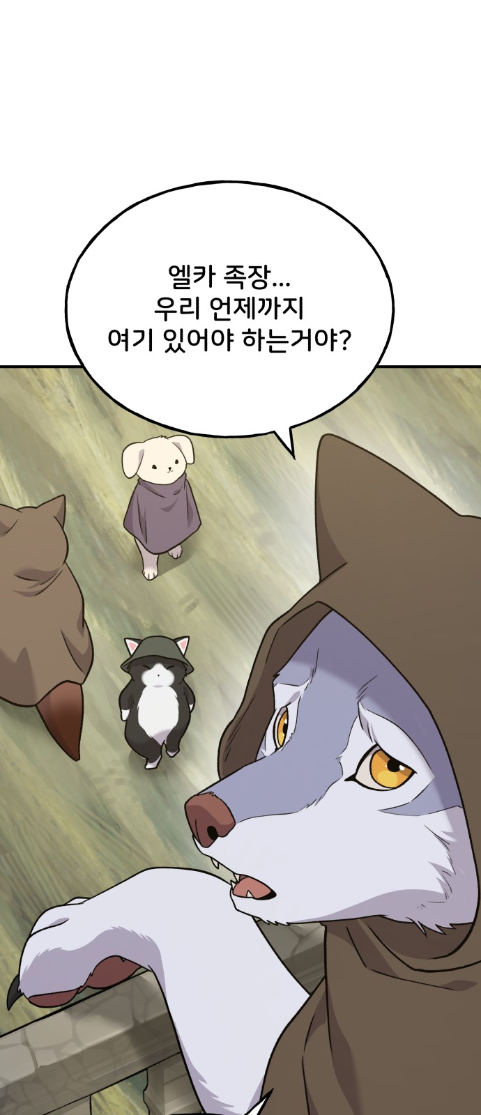 84 페이지