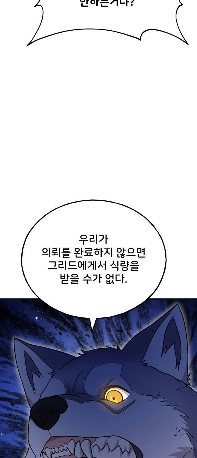 87 페이지