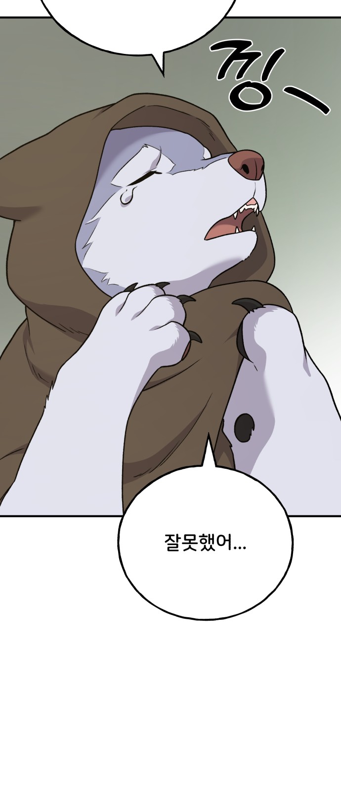 89 페이지